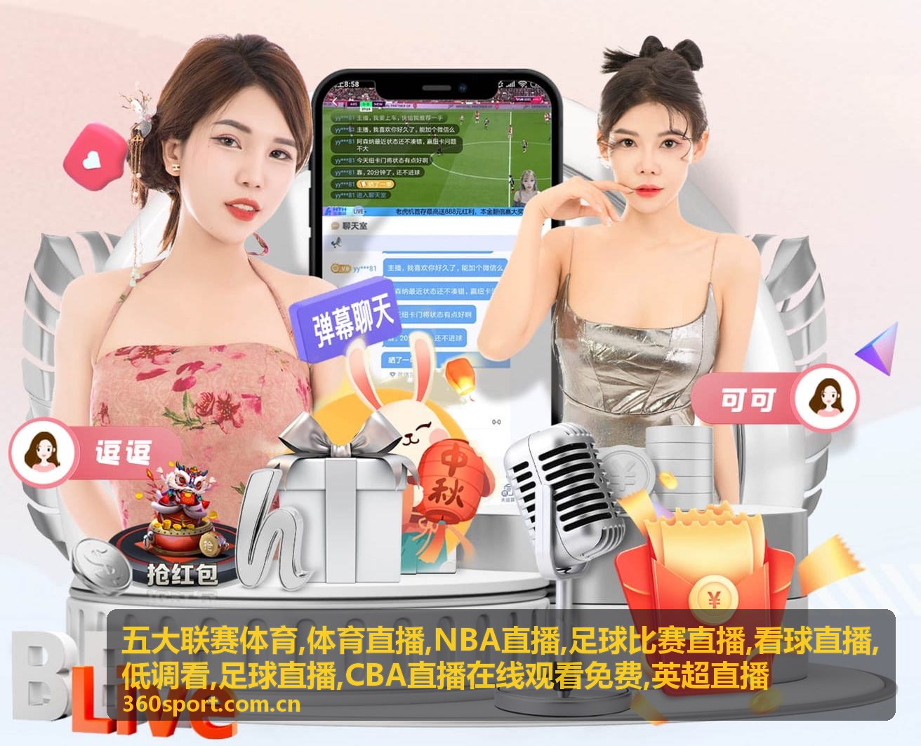 曼城与阿森纳对阵配图，英超直播看球对照